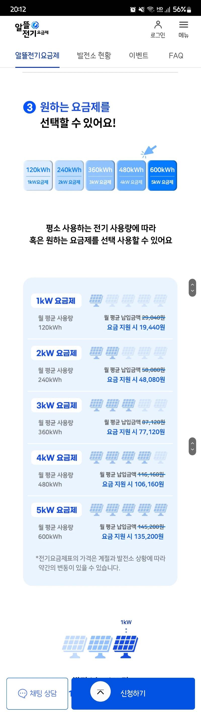 Screenshot_20231204_201204_Samsung Internet.jpg