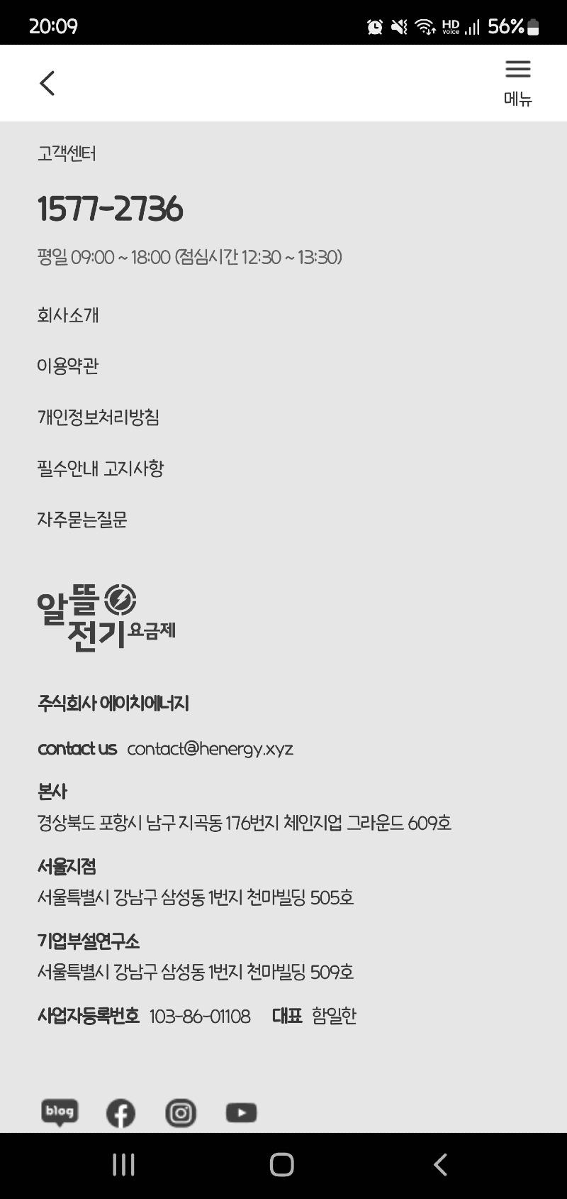 Screenshot_20231204_200925_Samsung Internet.jpg