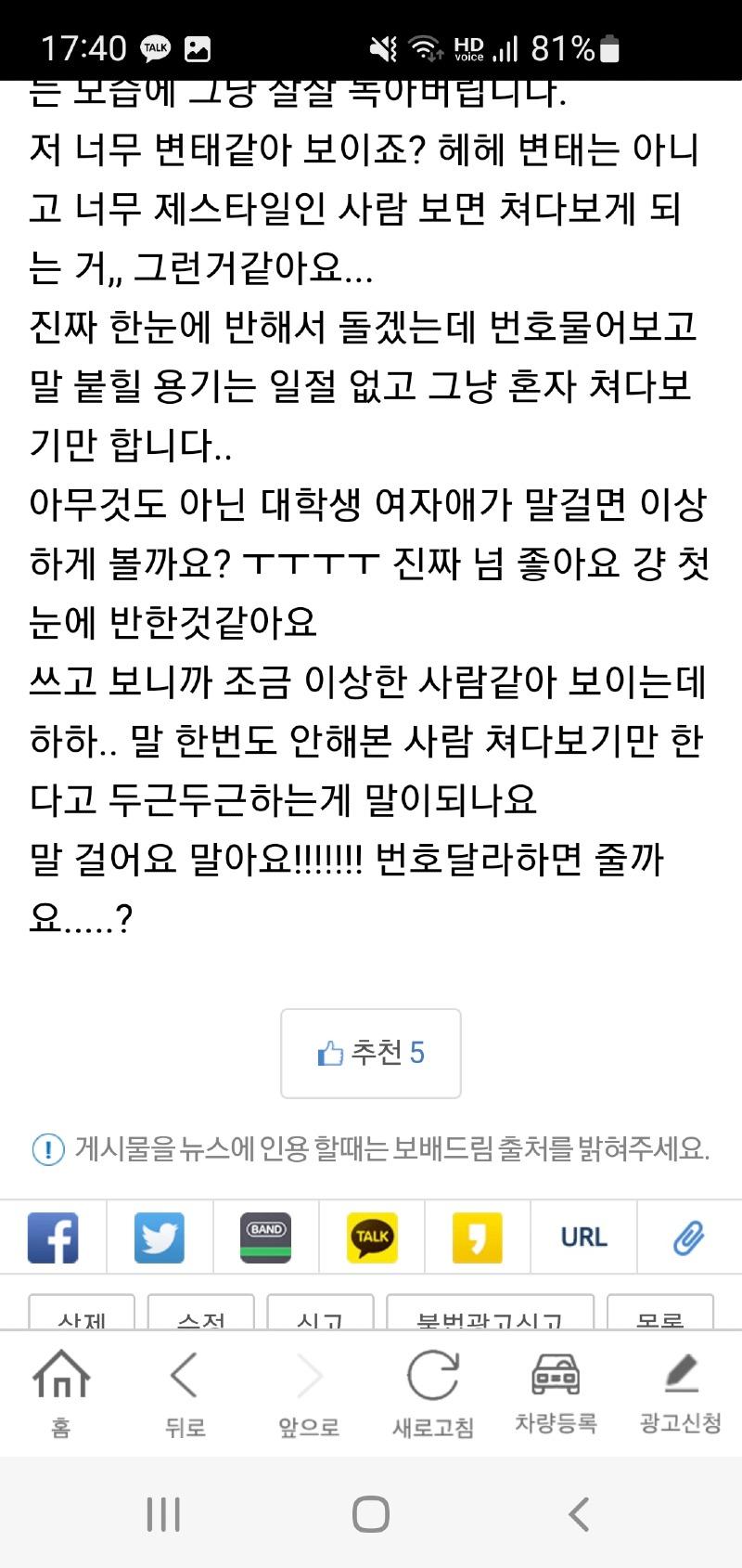 Screenshot_20231206_174043.jpg