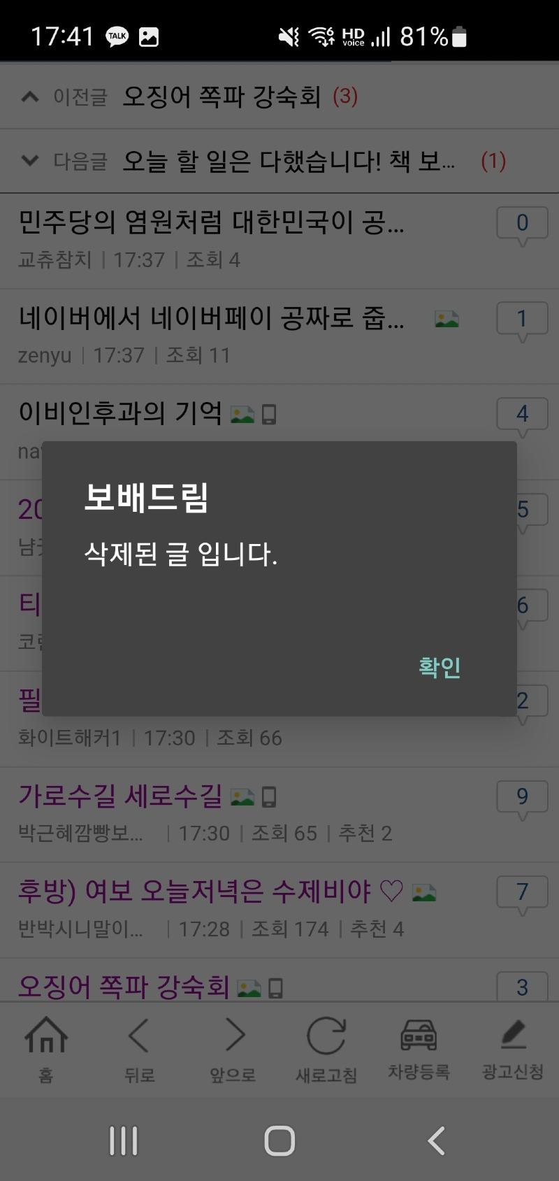 Screenshot_20231206_174103.jpg