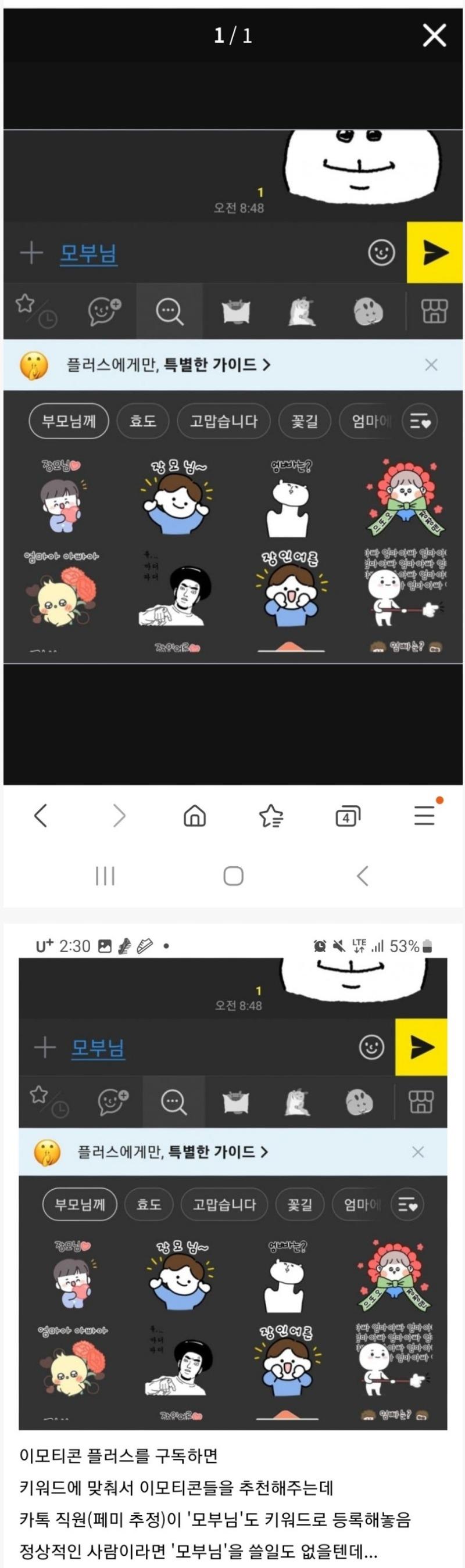 웹 캡처_7-12-2023_71225_mlbpark.donga.com.jpeg