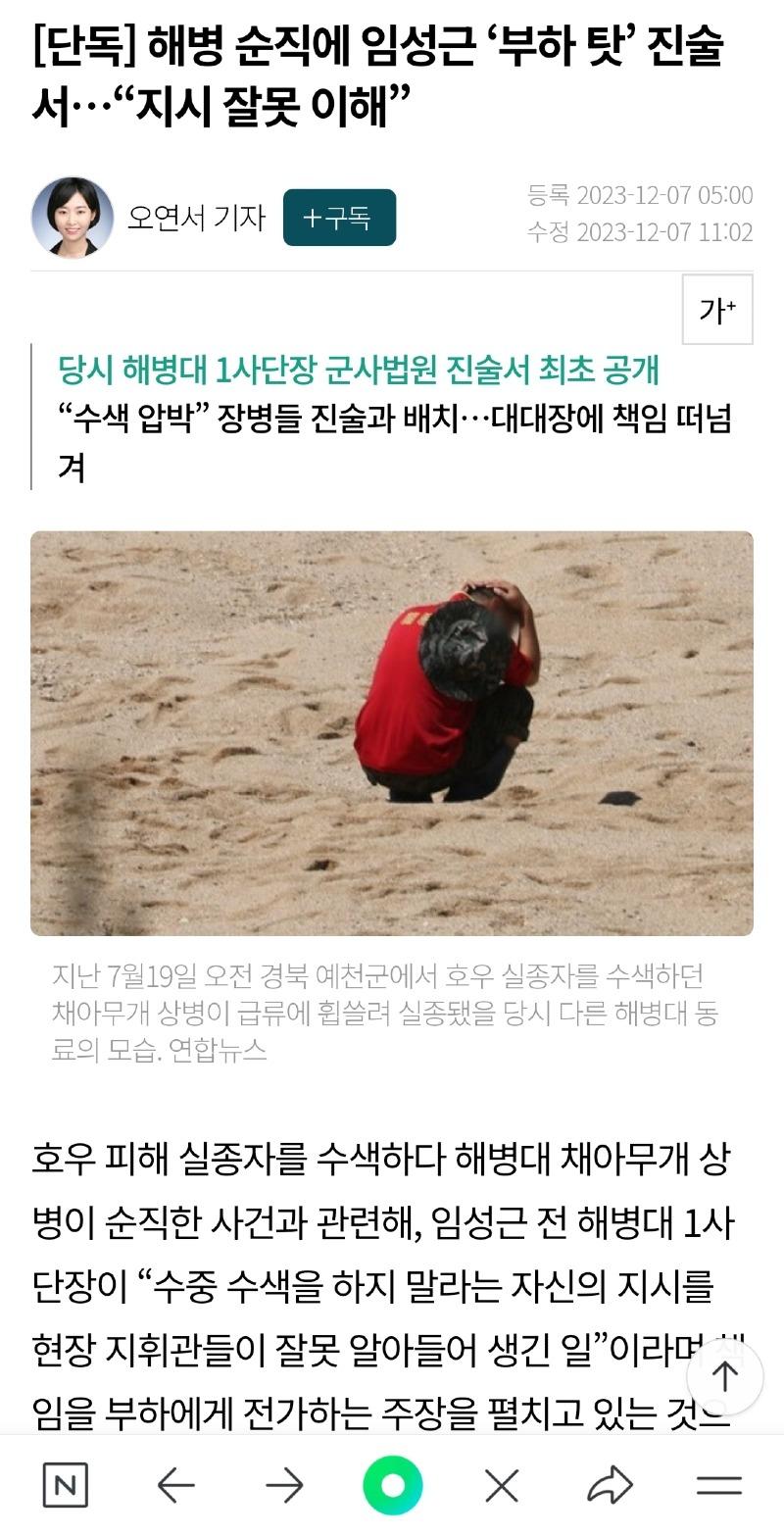 Screenshot_20231207_111314_NAVER.jpg