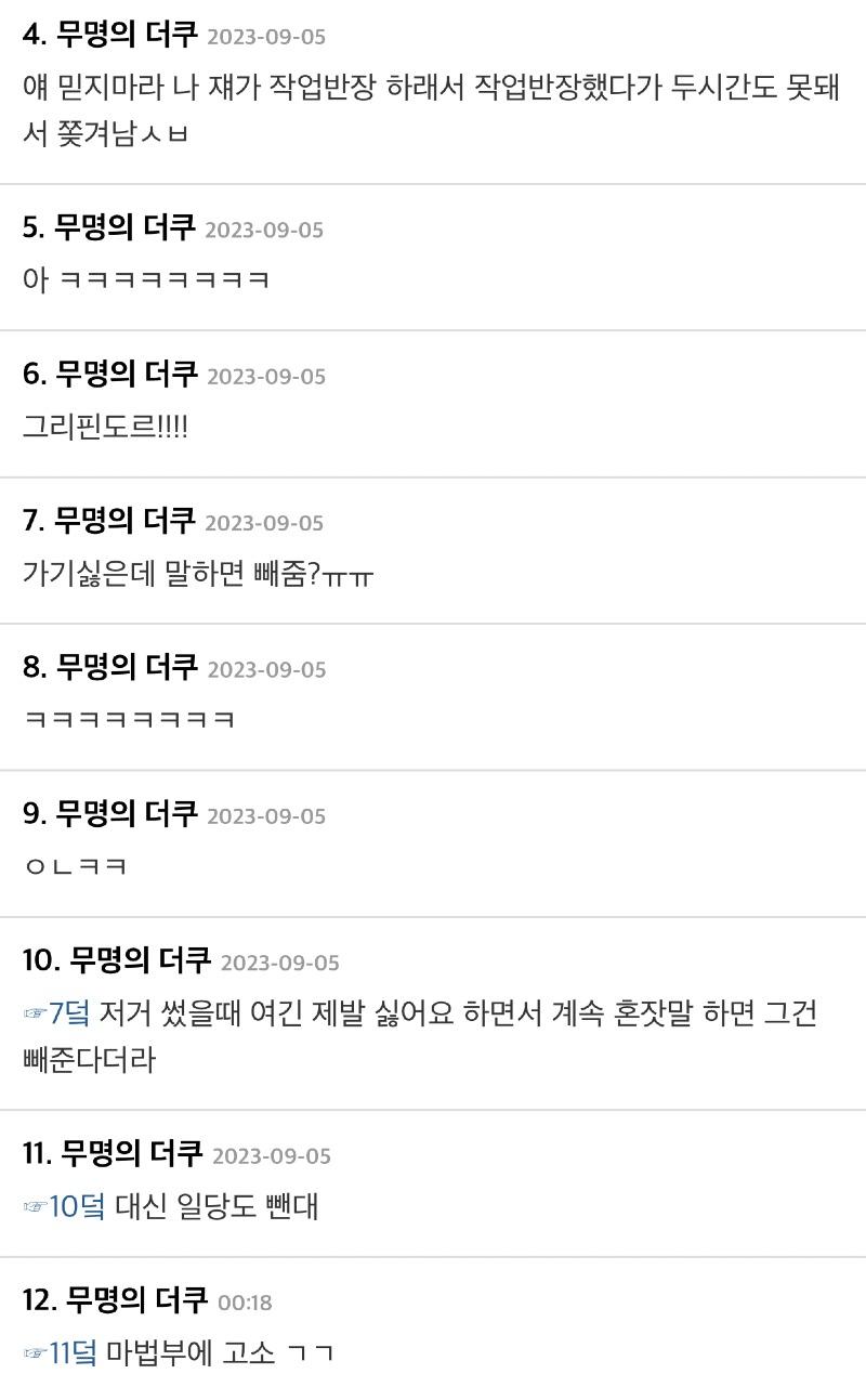 드림인력사무소 이미지