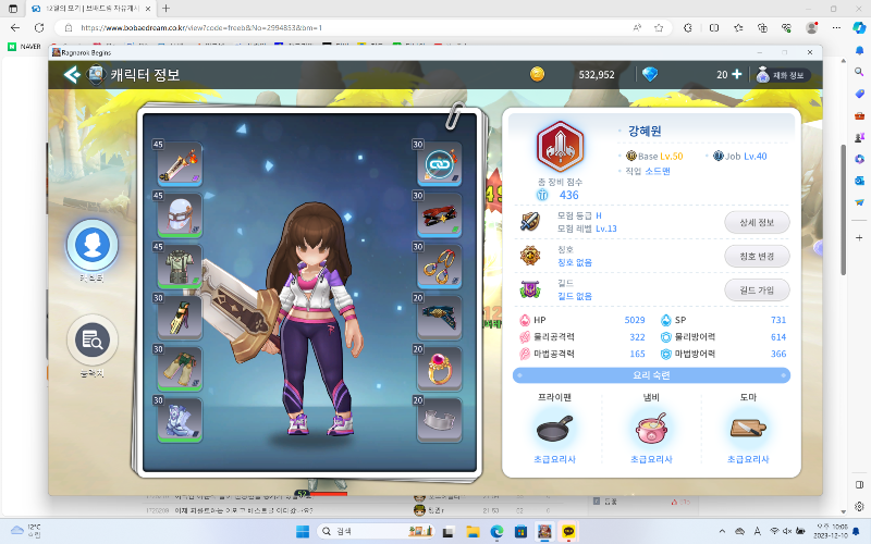 KakaoTalk_20231210_220651000.png