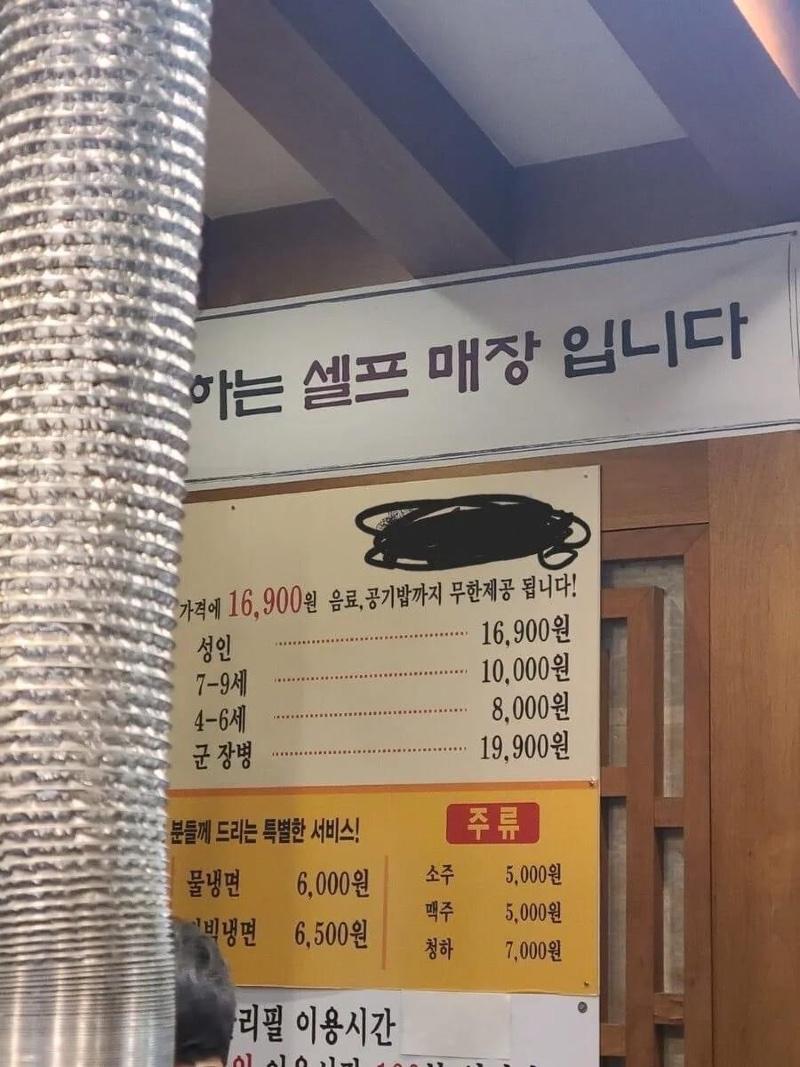 보배숯불갈비 이미지