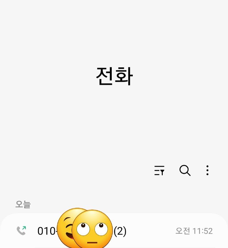 Screenshot_20231214_115753_Phone.jpg