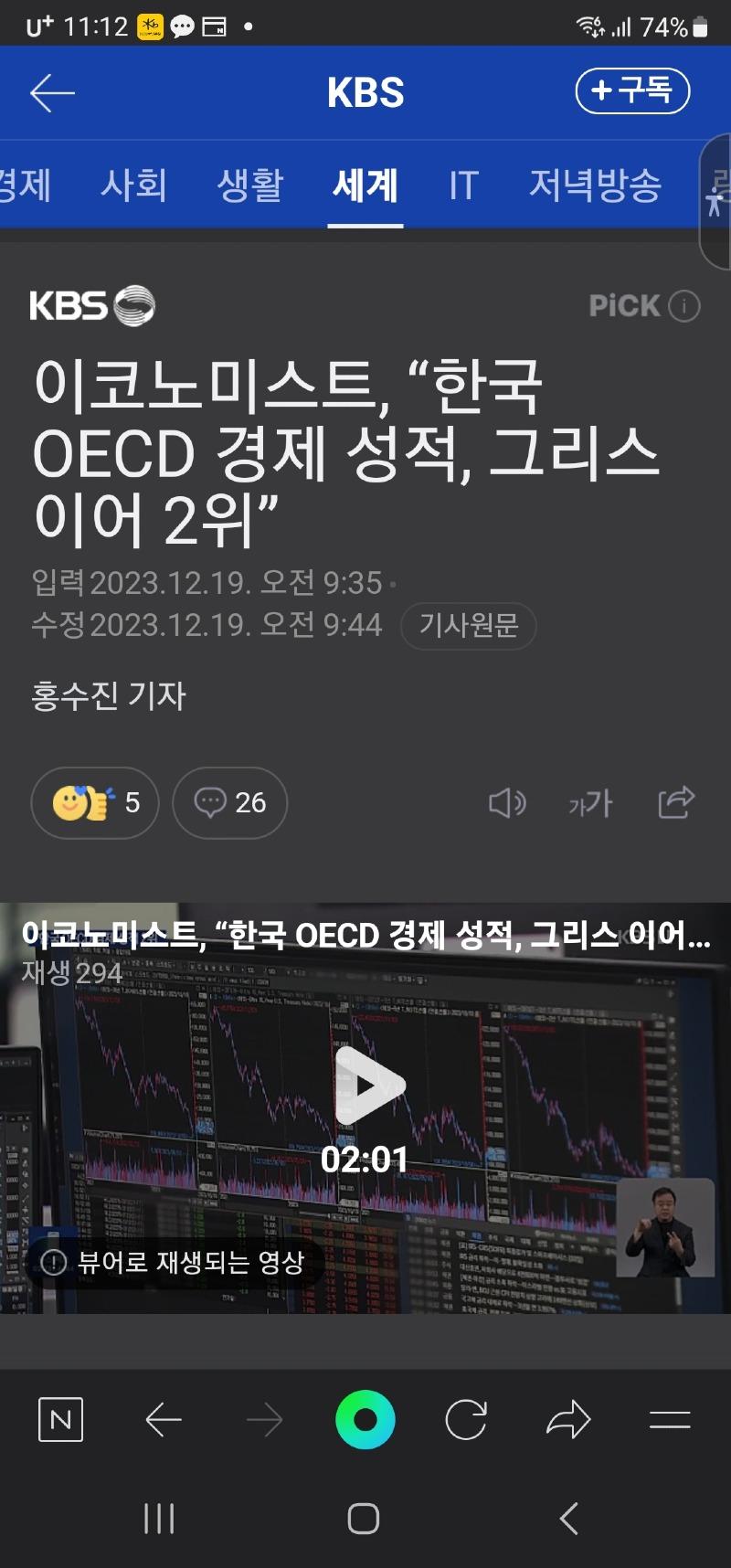 Screenshot_20231219_111237_NAVER.jpg