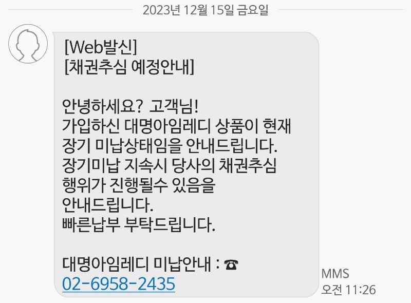 KakaoTalk_20231220_192800075.jpg