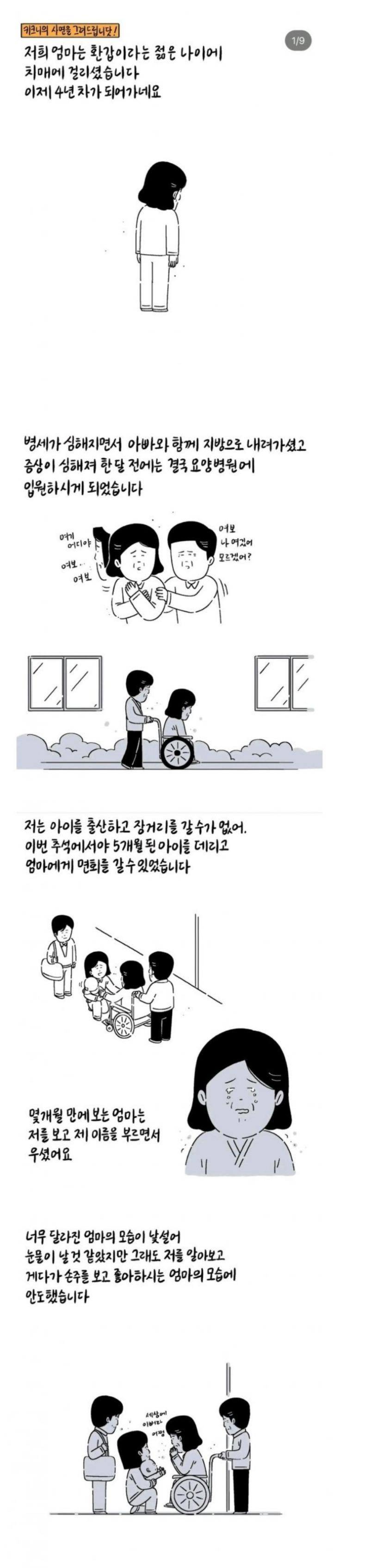 치매1.JPG