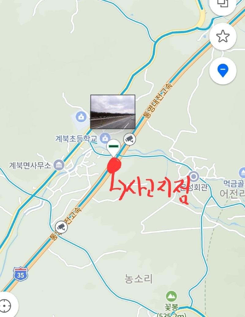 Screenshot_20231223_121149_Naver Map.jpg
