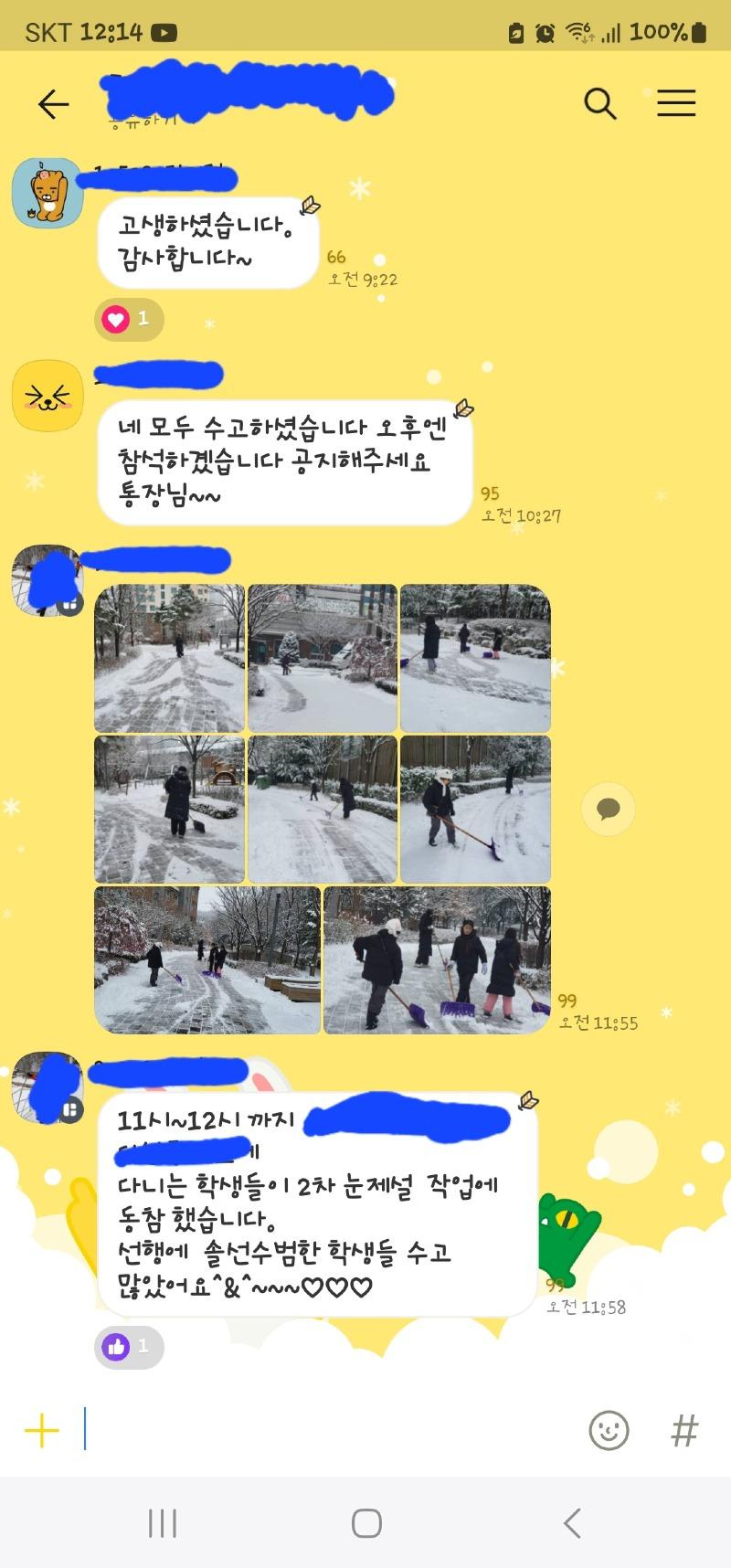 1000012041.jpg