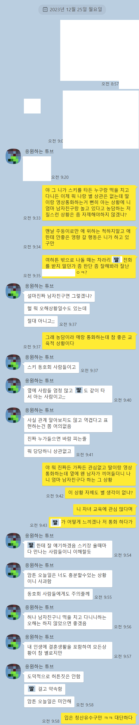 KakaoTalk_Snapshot_20231226_135645.png