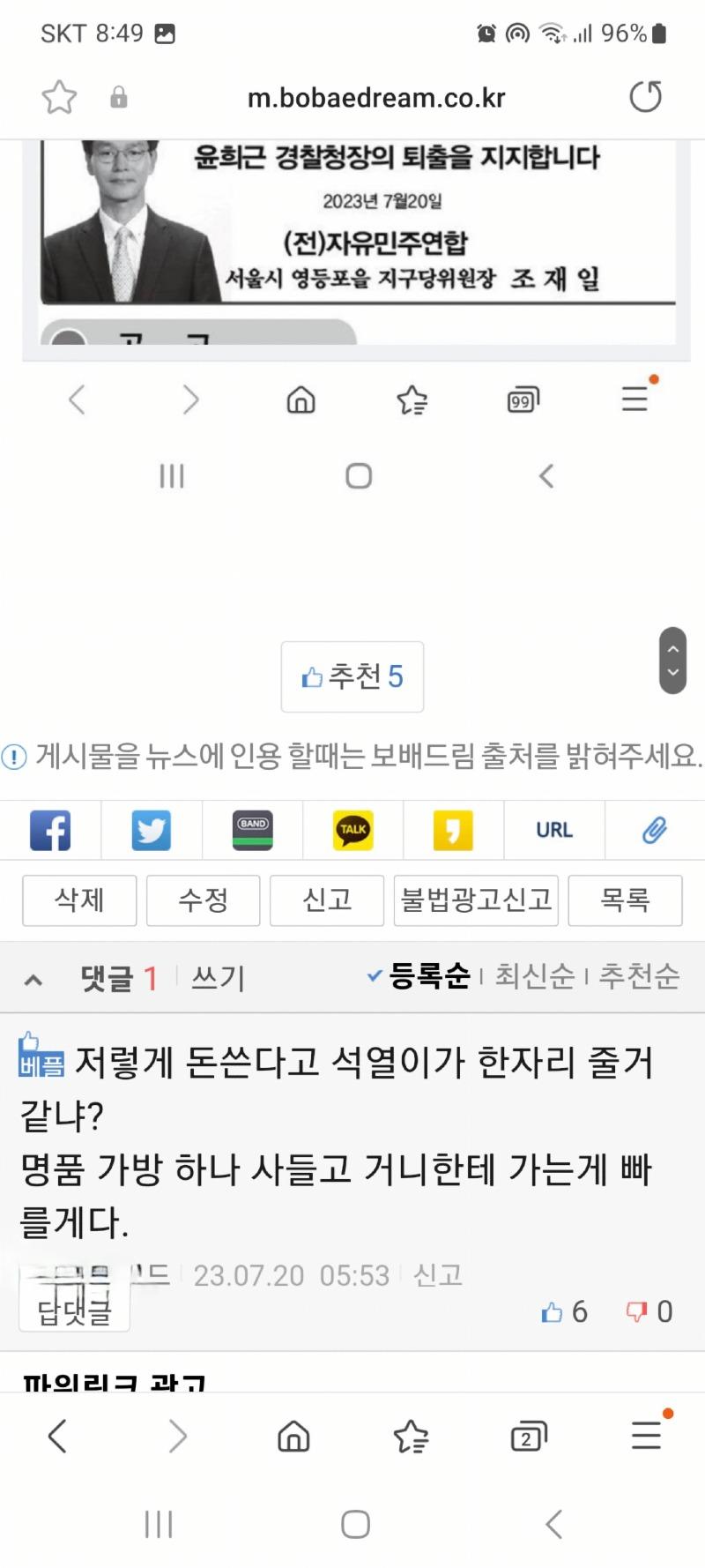 Screenshot_20231226_084907_Samsung Internet.jpg