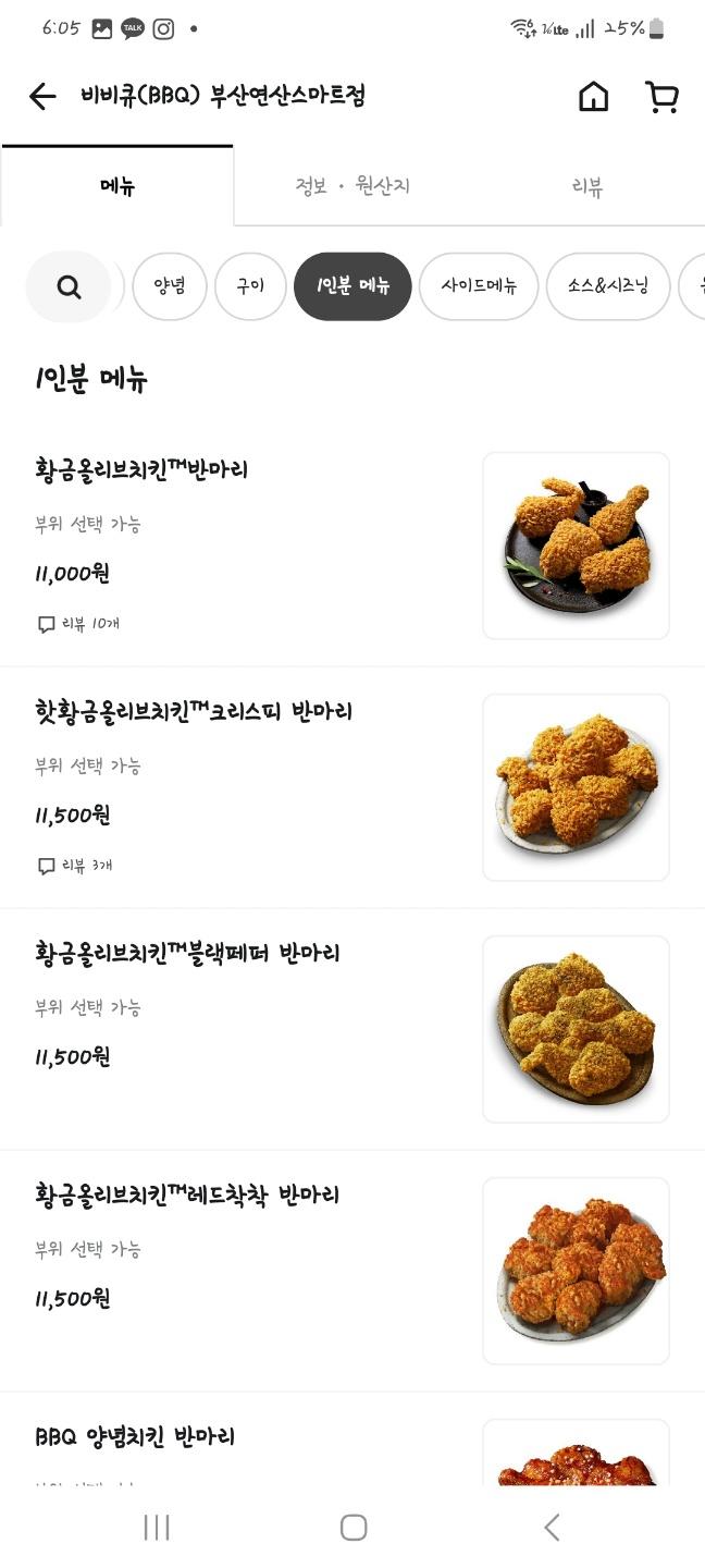 비비큐부산연산스마트점 이미지