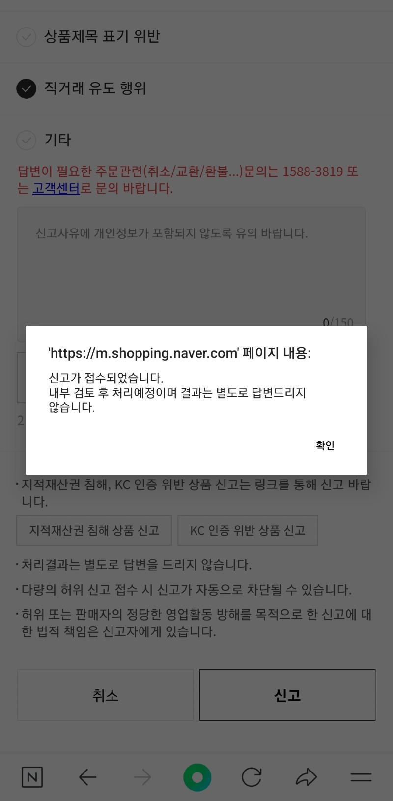 Screenshot_20240107_183925_NAVER.jpg