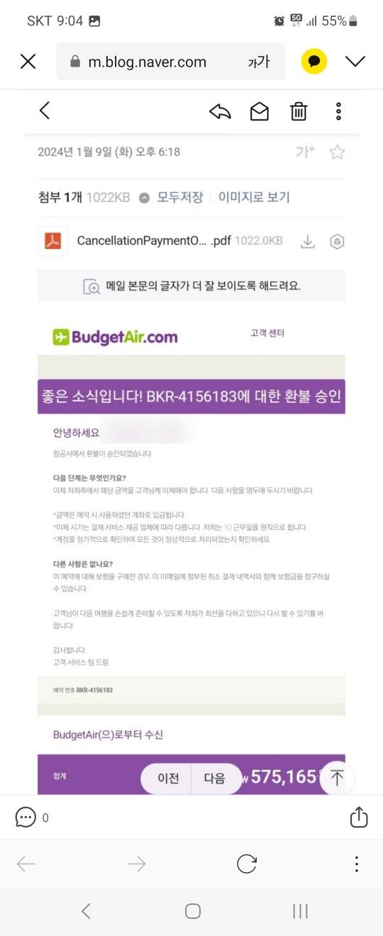 보배여행사 이미지