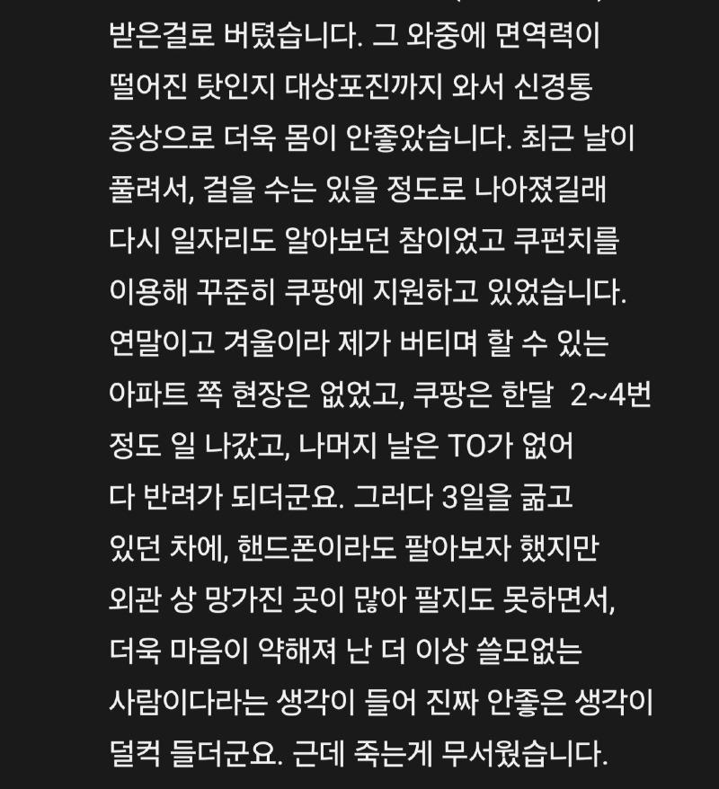 Screenshot_20240113_130404_YouTube.jpg