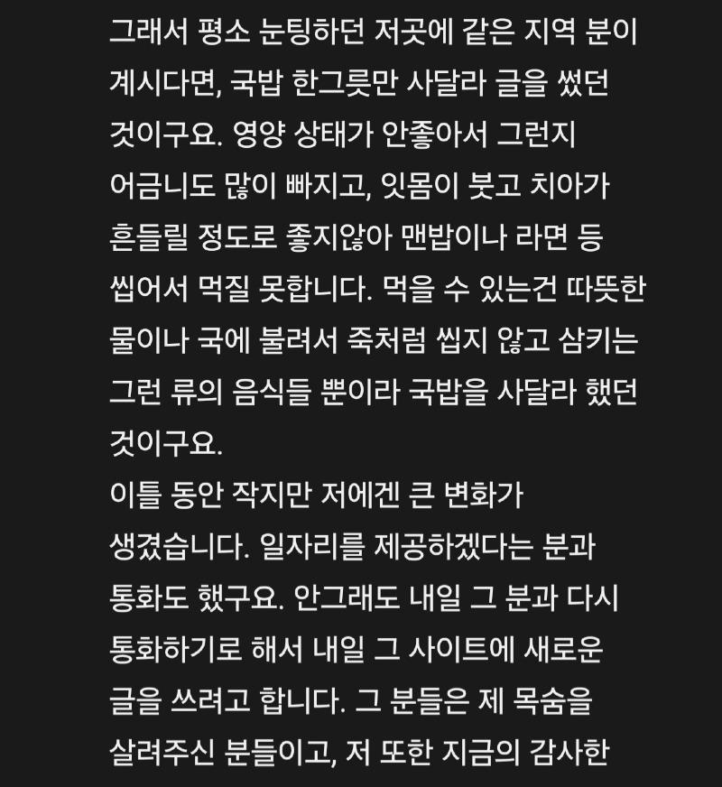 Screenshot_20240113_130417_YouTube.jpg