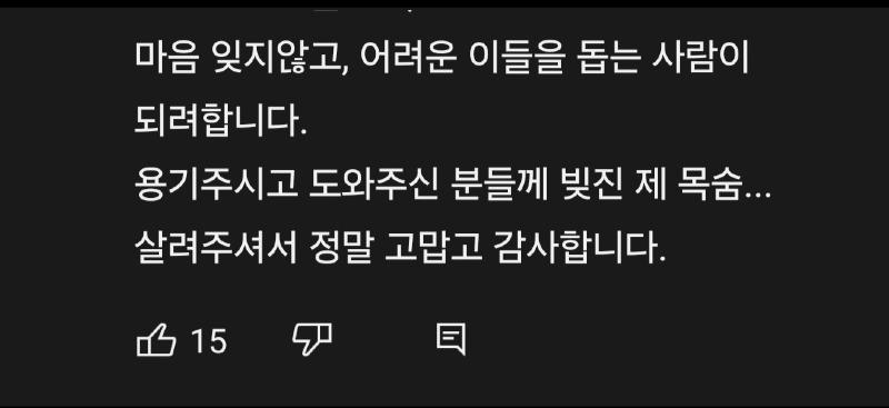 Screenshot_20240113_130425_YouTube.jpg