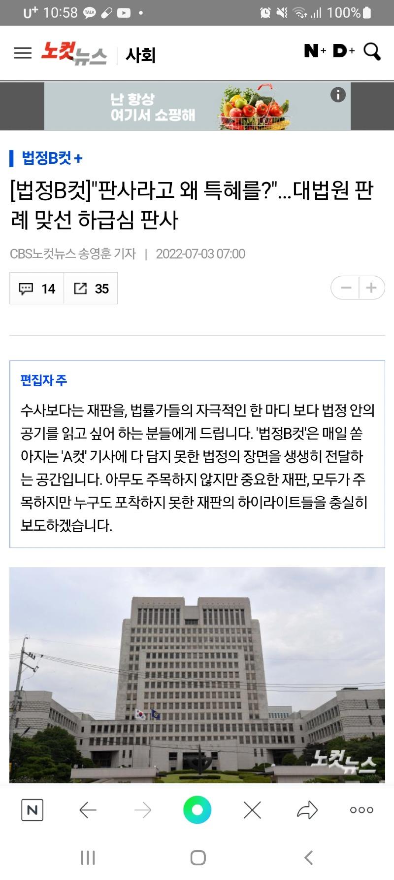 Screenshot_20240118-225818_NAVER.jpg