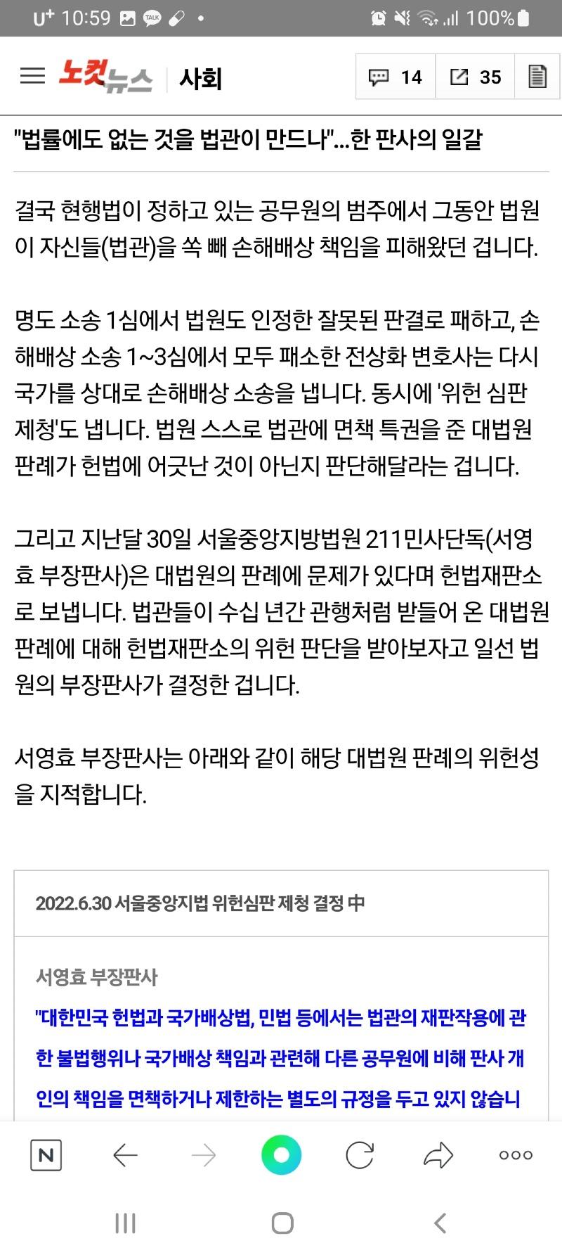 Screenshot_20240118-225902_NAVER.jpg