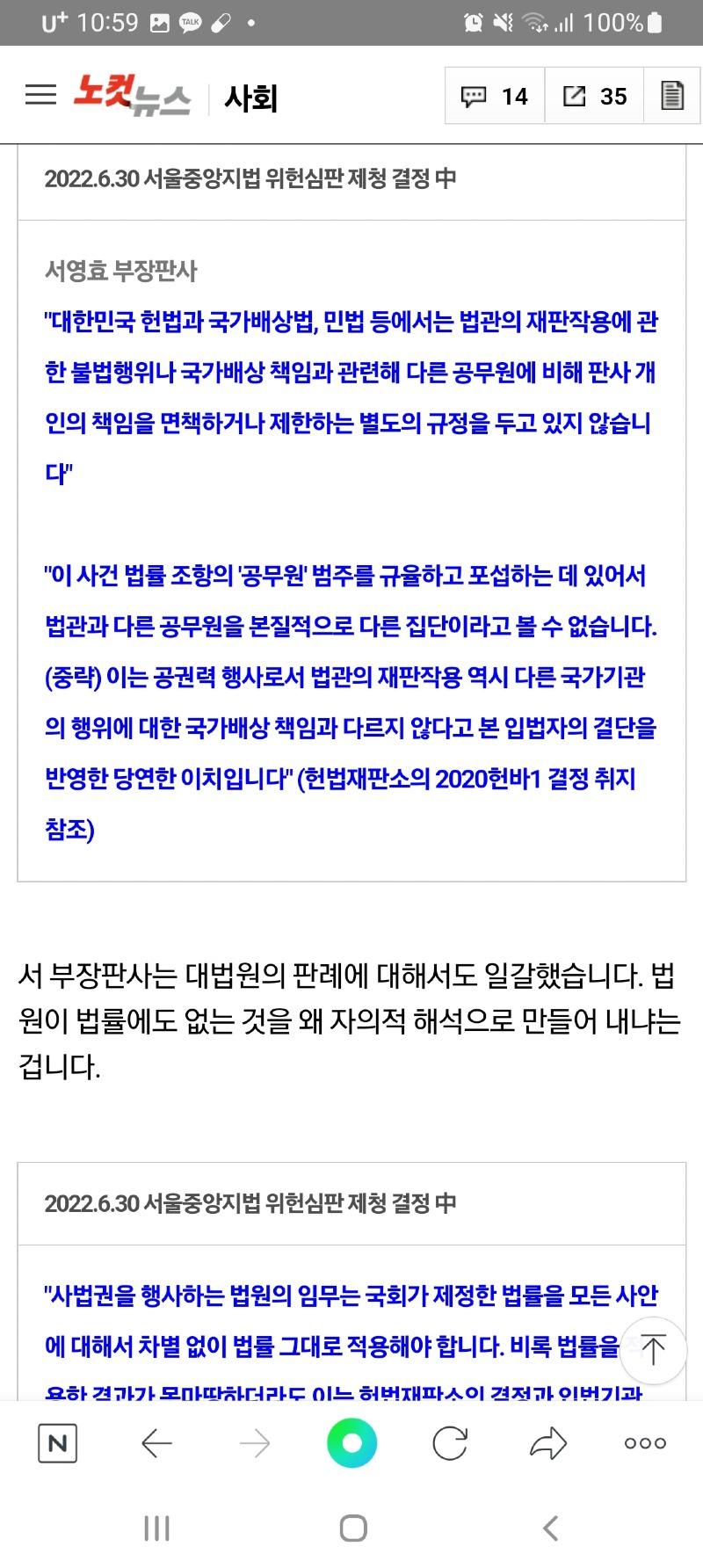 Screenshot_20240118-225906_NAVER.jpg