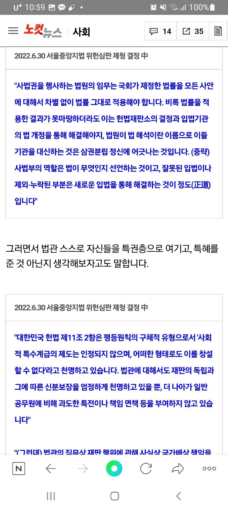 Screenshot_20240118-225910_NAVER.jpg