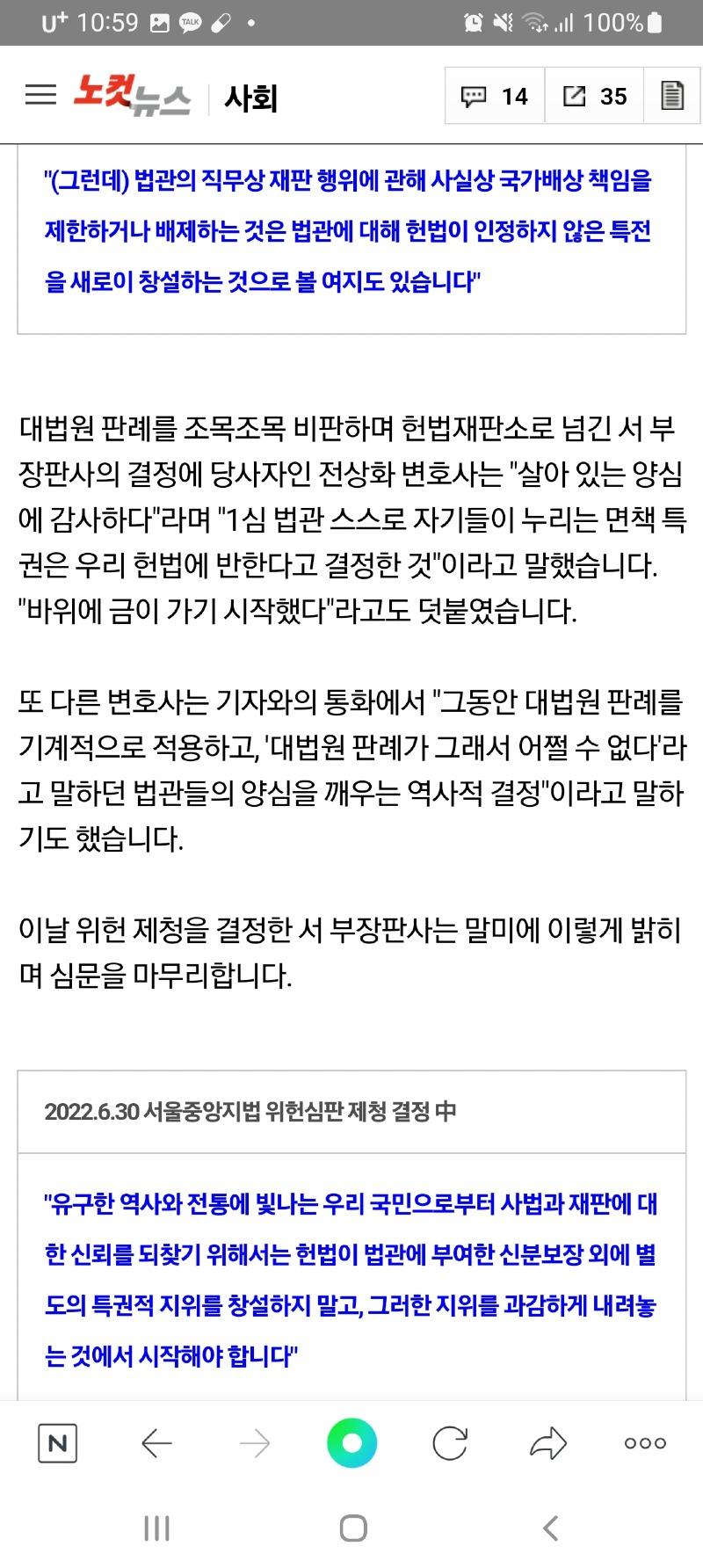 Screenshot_20240118-225914_NAVER.jpg