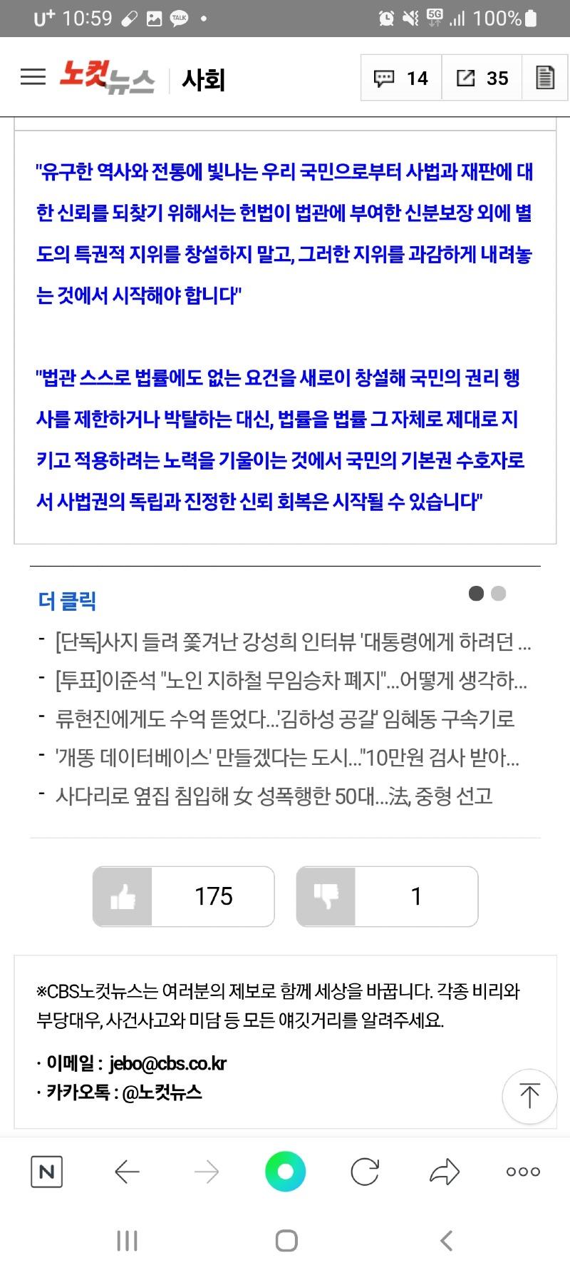 Screenshot_20240118-225924_NAVER.jpg