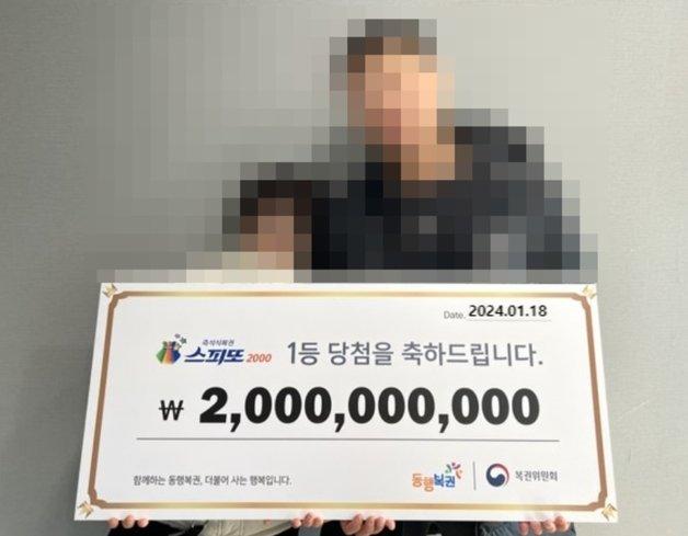 드림복권 이미지