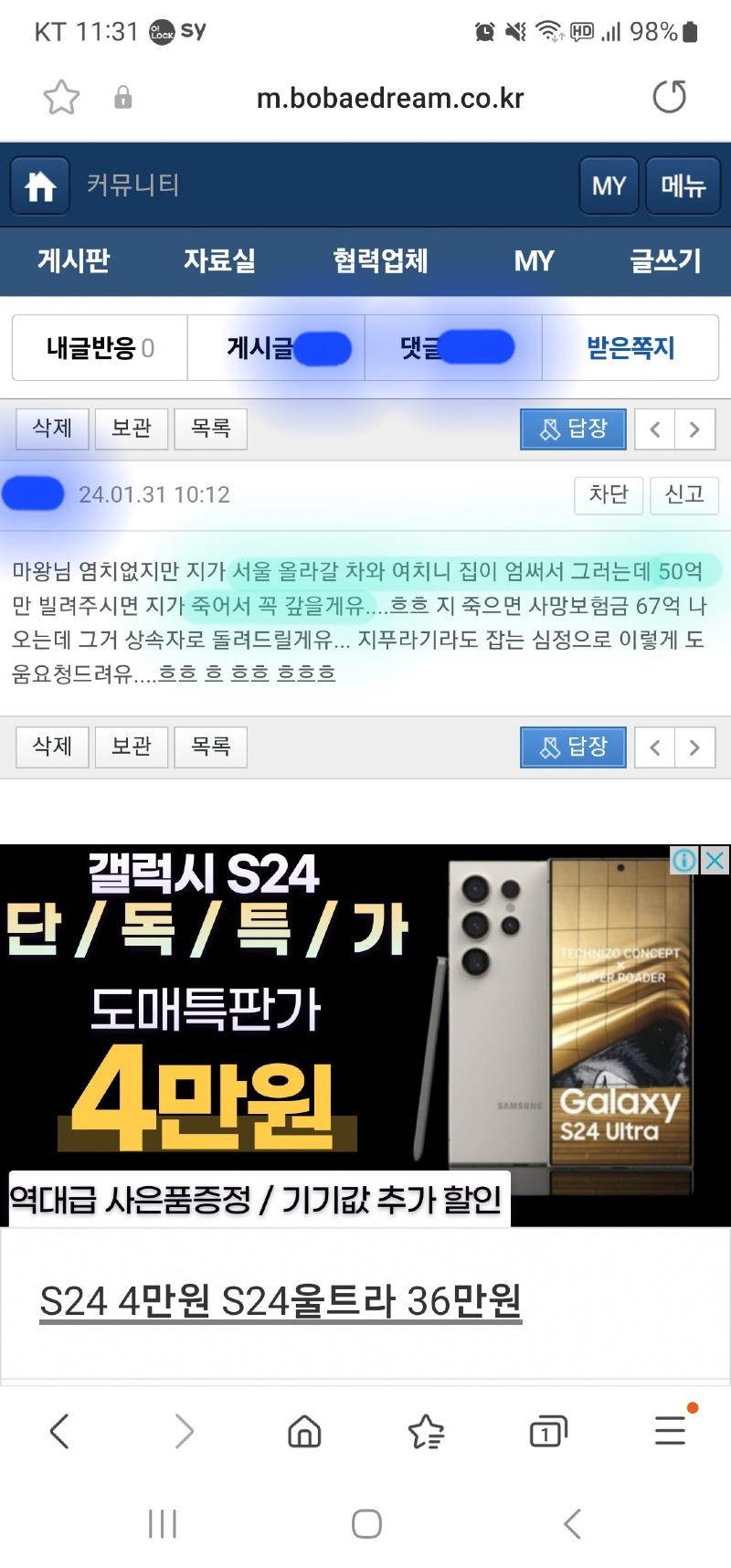 Screenshot_20240131_113125_Samsung Internet.jpg