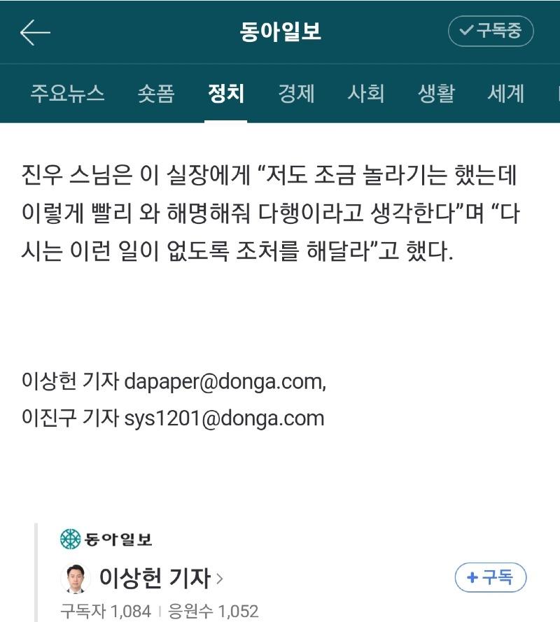 Screenshot_20240202_124042_NAVER.jpg