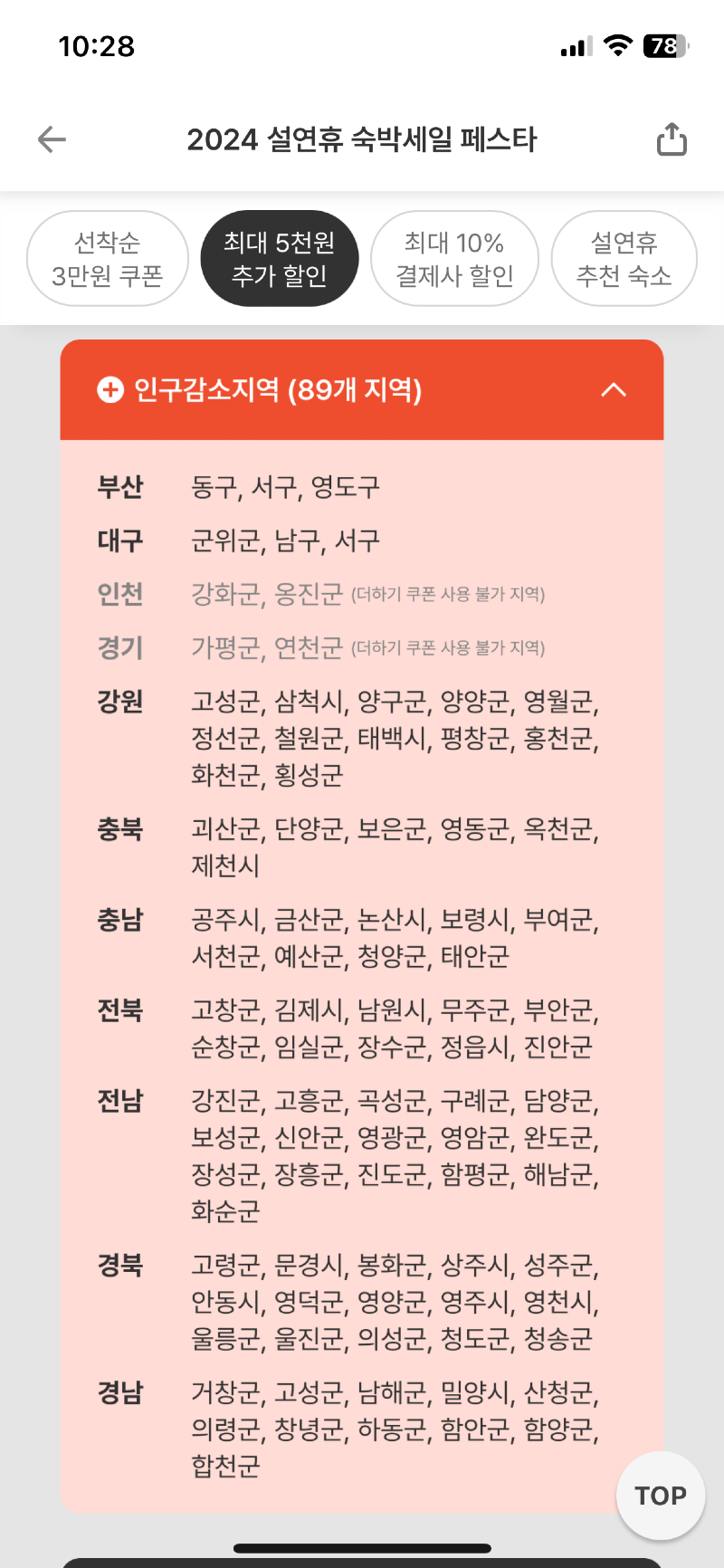 KakaoTalk_20240207_223222268_05.png