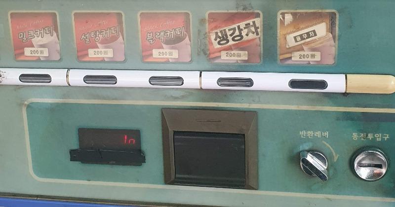 자판기.jpg