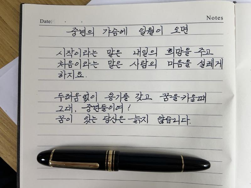 KakaoTalk_20240214_183019432.jpg