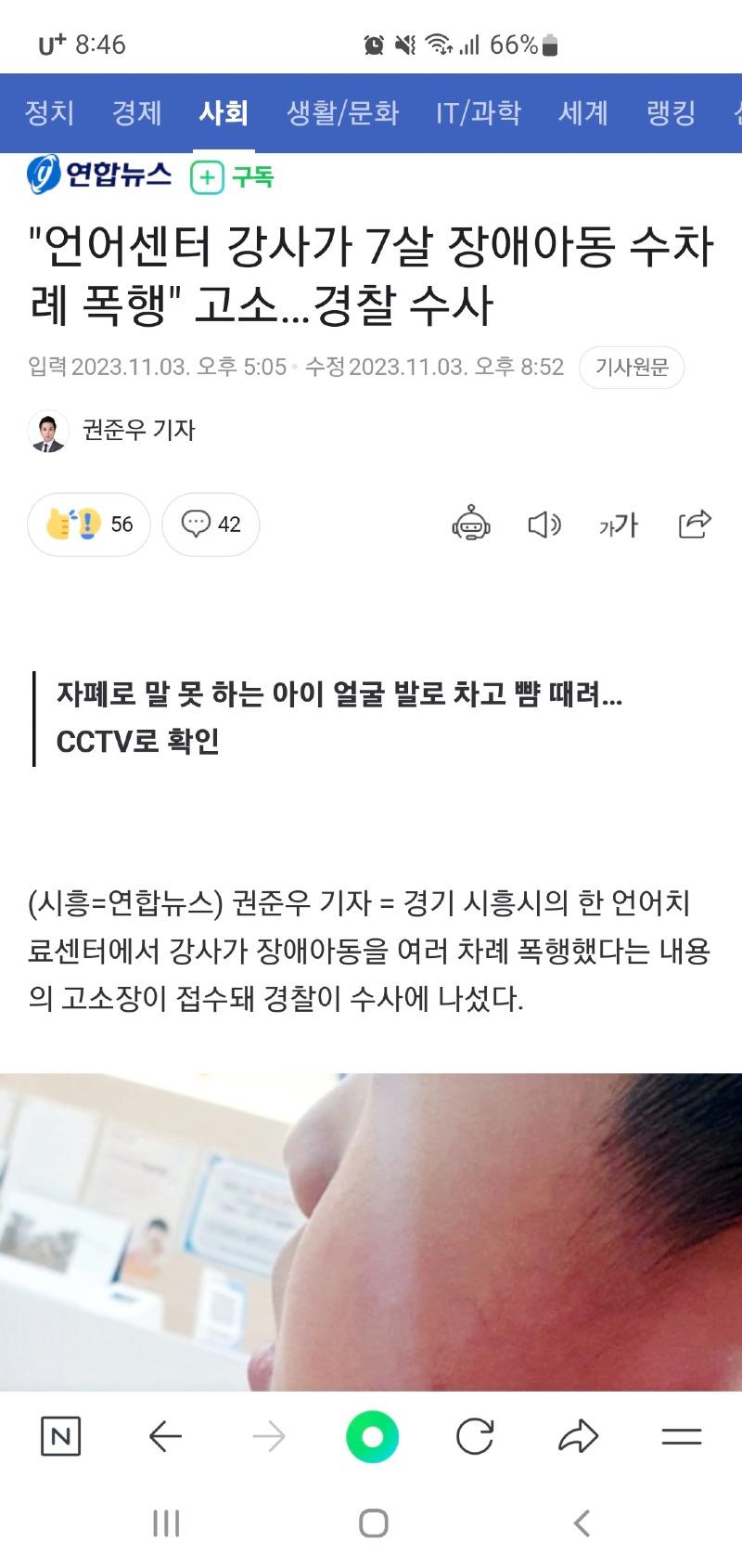 Screenshot_20240206_204608_NAVER.jpg