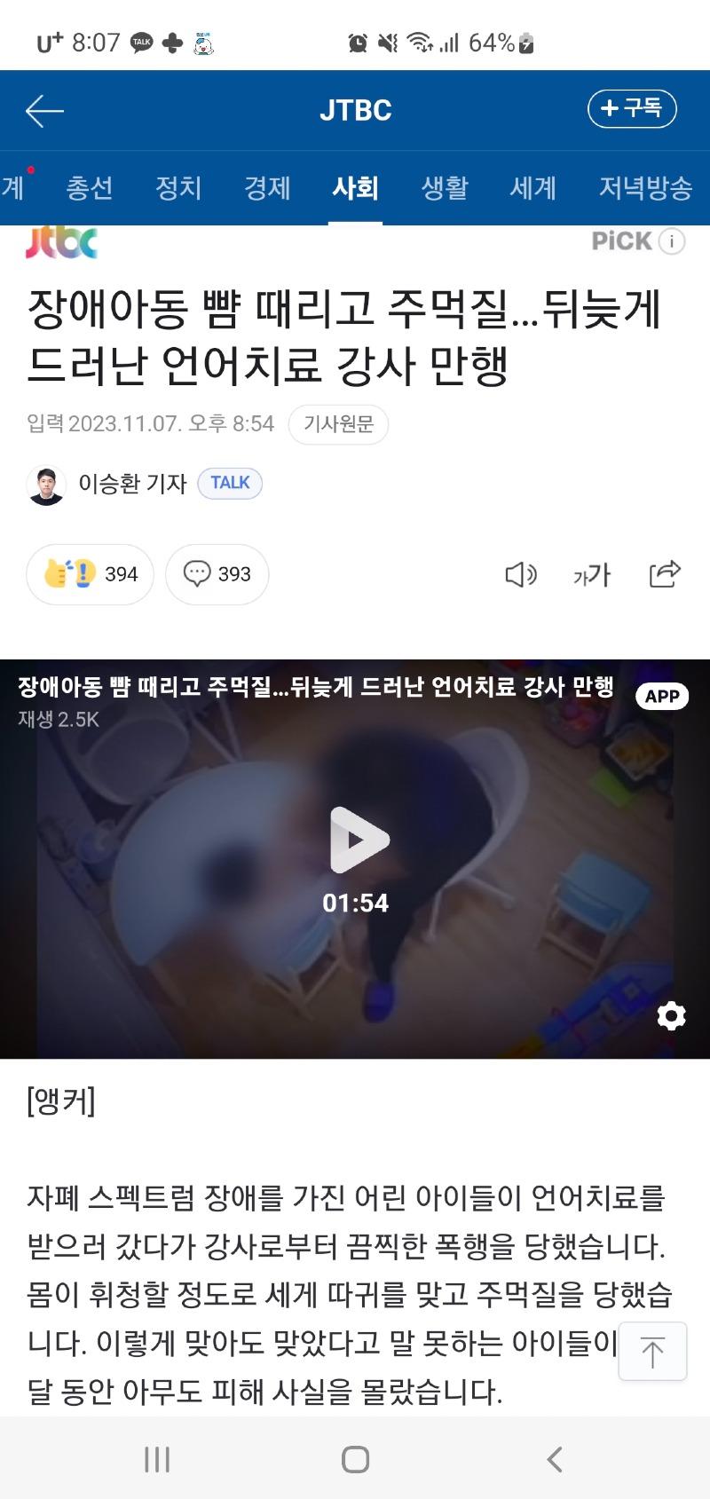 Screenshot_20240206_200735_KakaoTalk.jpg