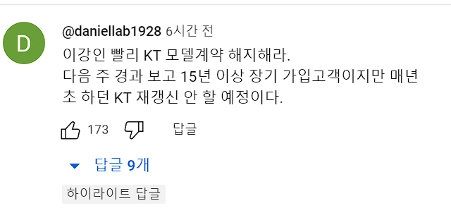 스크린샷 2024-02-17 080940.png