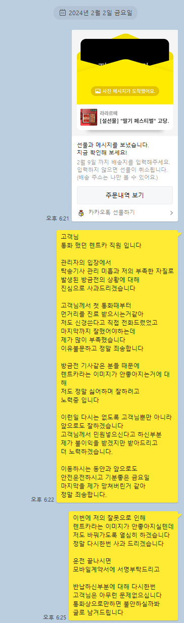 고객1.png