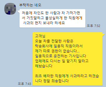 고객2.png