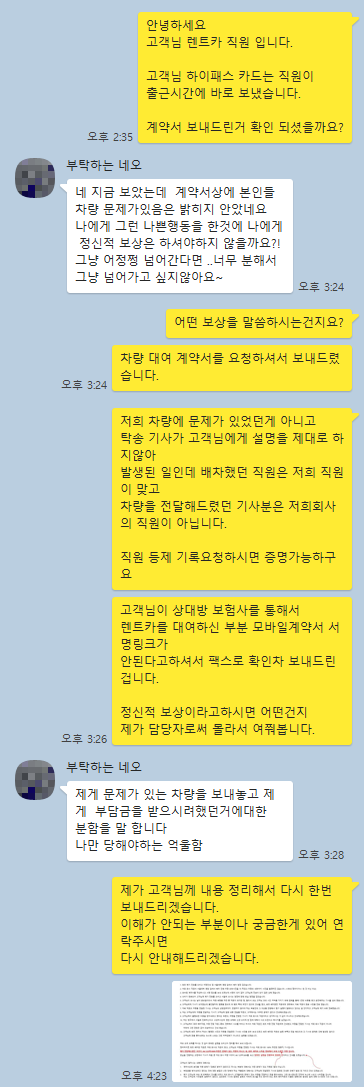 고객3.png