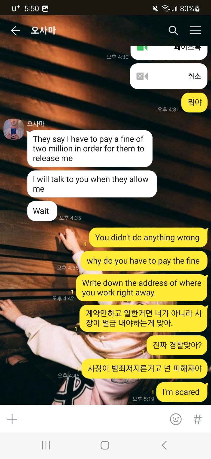 Screenshot_20240217_175037_KakaoTalk.jpg