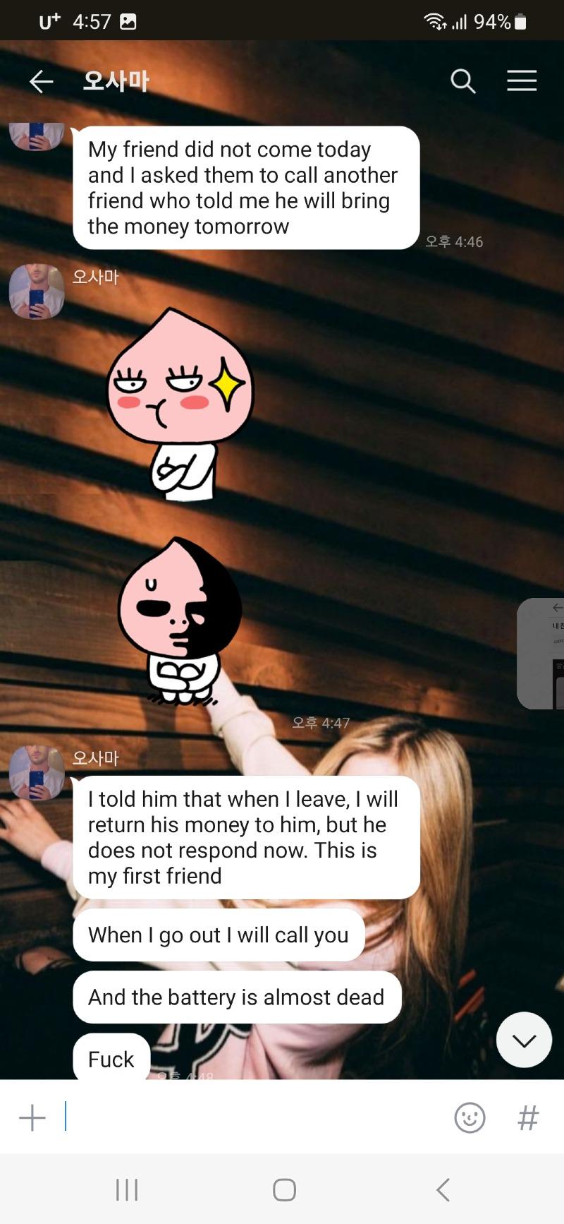 Screenshot_20240218_165754_KakaoTalk.jpg