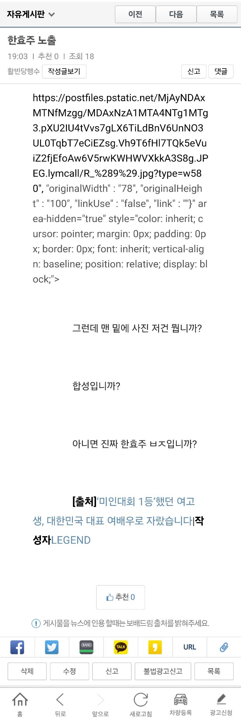 클릭하시면 원본 이미지를 보실 수 있습니다.