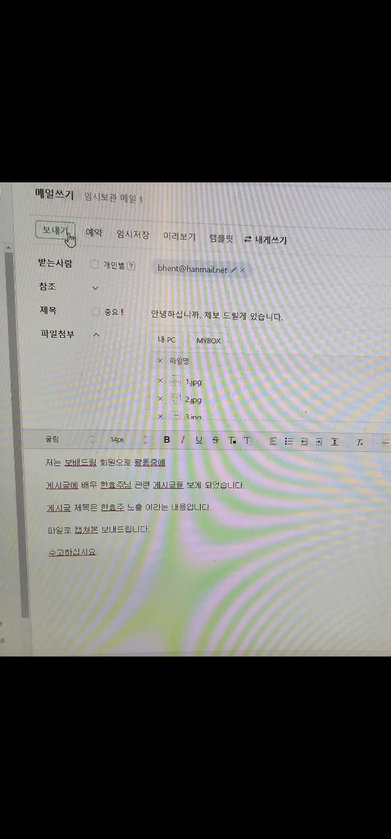클릭하시면 원본 이미지를 보실 수 있습니다.
