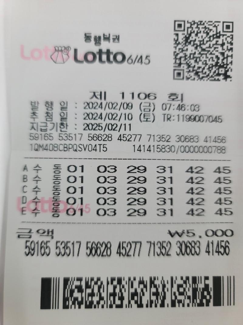 KakaoTalk_20240219_224006879_03.jpg