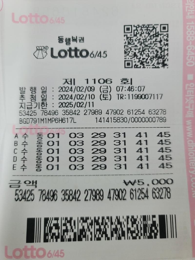KakaoTalk_20240219_224006879_02.jpg