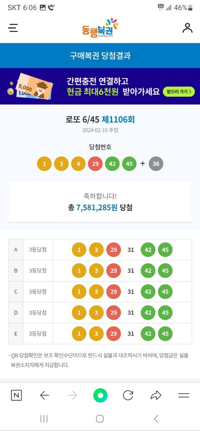 KakaoTalk_20240219_224006879_01.jpg