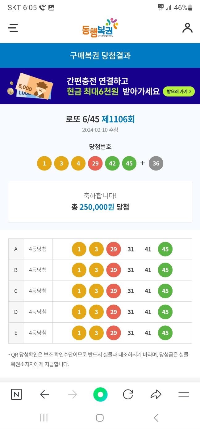 KakaoTalk_20240219_224006879.jpg