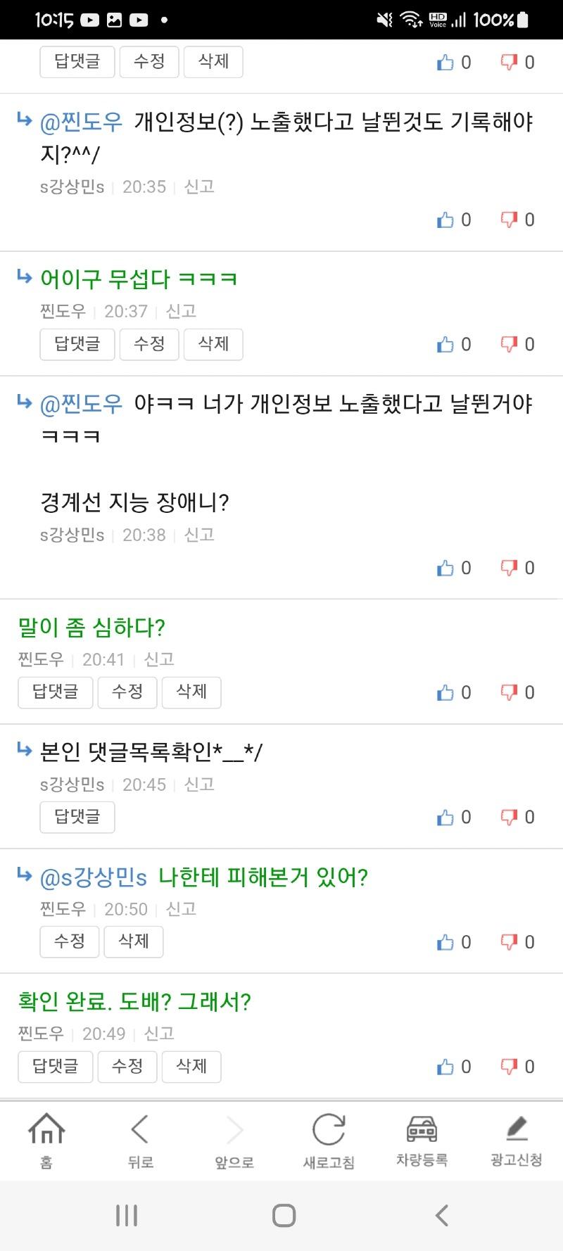 강상 이미지